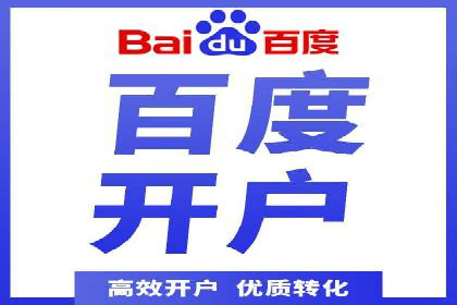 托管SEM竞价服务：打造高效广告投放的利器